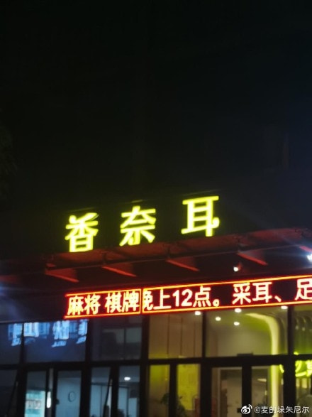 轻松一刻:好消息,今天股市不开门,不跌了!!! 轻松一刻:好消息,今天股市不开门,不跌了!!!