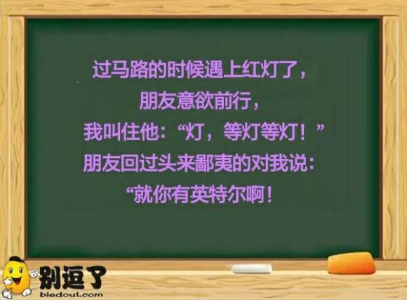 哥们这回答也是醉了