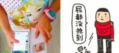 8岁小学生求买手机：不发红包没朋友