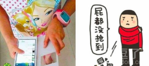 8岁小学生求买手机:不发红包没朋友 8岁小学生求买手机:不发红包没朋友