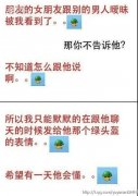朋友好自为之 朋友好自为之