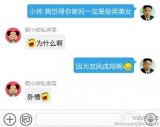 内涵图片笑话 内涵图片笑话