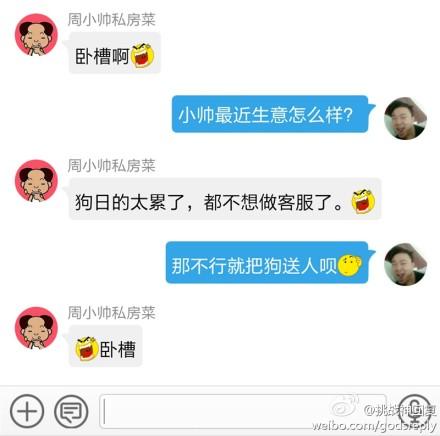 还有内涵啊 还有内涵啊
