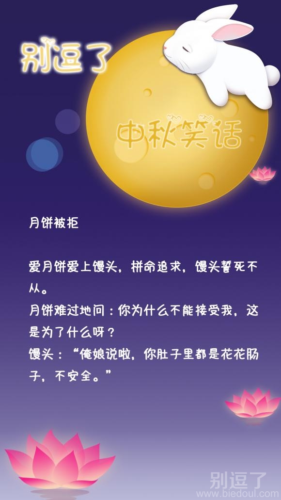 你肚子里都是花花肠子,不安全 你肚子里都是花花肠子,不安全
