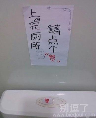人才真不少赞你一个