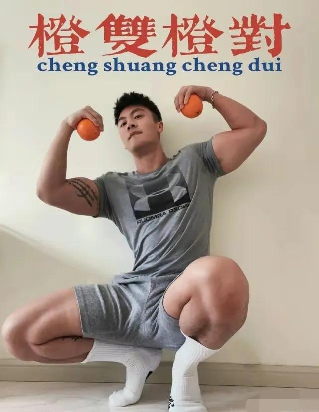 帅哥➕大橘创意太赞了 帅哥➕大橘创意太赞了