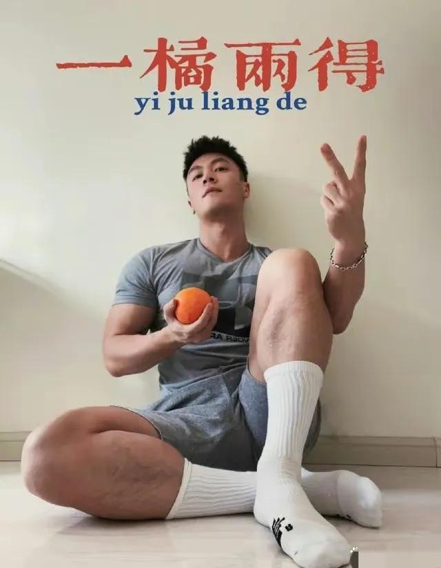 帅哥➕大橘创意太赞了 帅哥➕大橘创意太赞了
