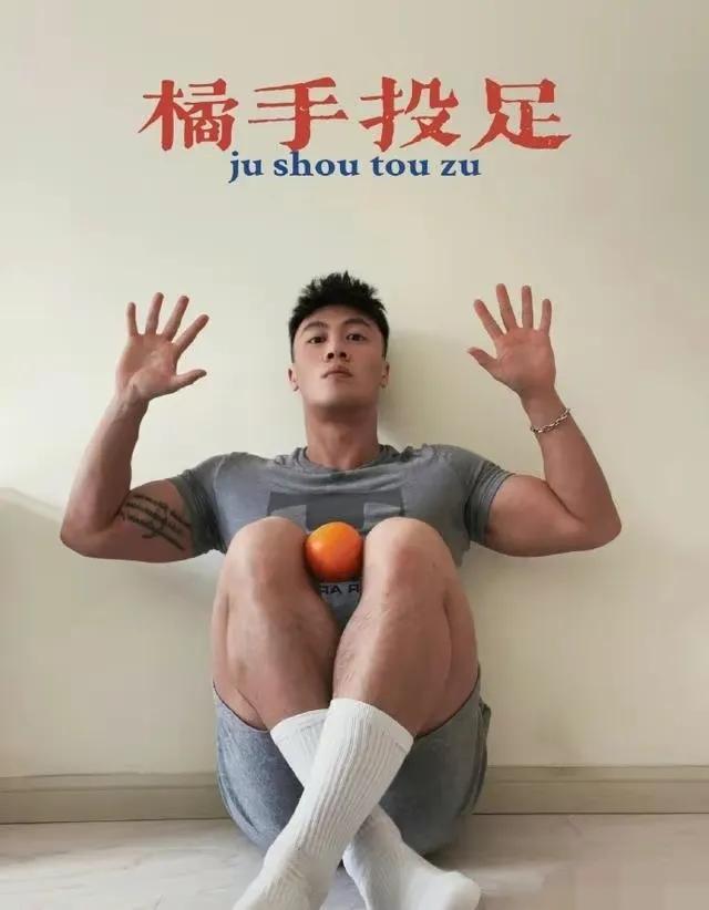 帅哥➕大橘创意太赞了 帅哥➕大橘创意太赞了