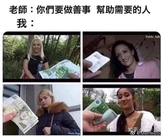 轻松一刻:谁说短的就不行?我现在就觉得挺好! 轻松一刻:谁说短的就不行?我现在就觉得挺好!