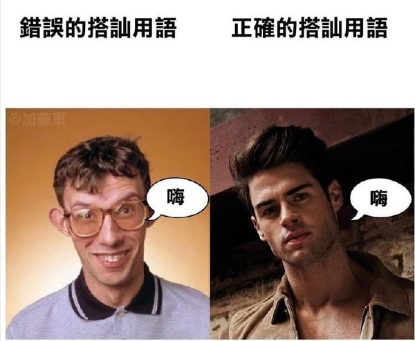 轻松一刻:谁说短的就不行?我现在就觉得挺好! 轻松一刻:谁说短的就不行?我现在就觉得挺好!