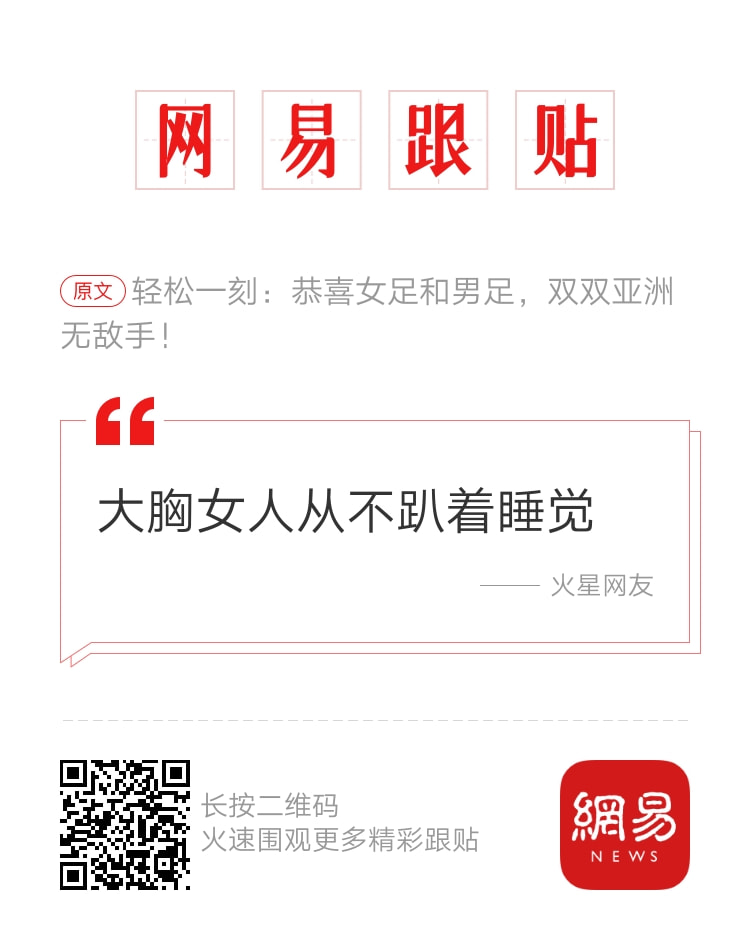 轻松一刻:谁说短的就不行?我现在就觉得挺好! 轻松一刻:谁说短的就不行?我现在就觉得挺好!