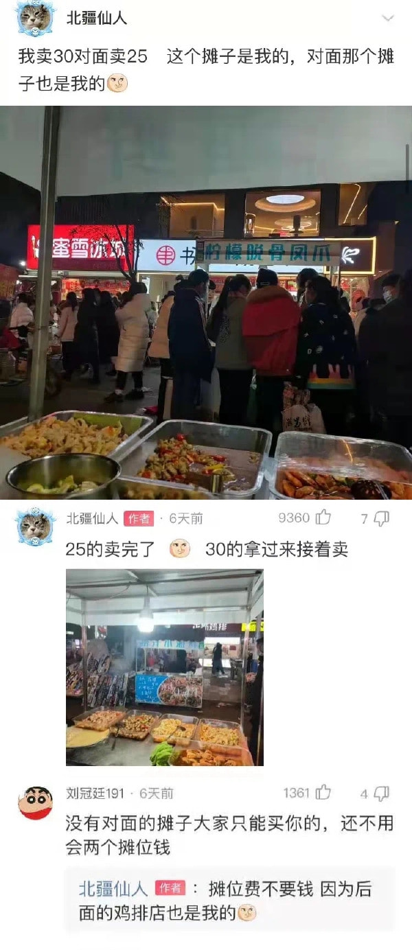 轻松一刻:谁说短的就不行?我现在就觉得挺好! 轻松一刻:谁说短的就不行?我现在就觉得挺好!