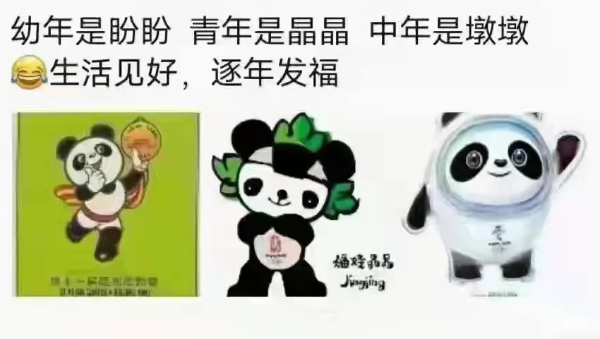 轻松一刻:谁说短的就不行?我现在就觉得挺好! 轻松一刻:谁说短的就不行?我现在就觉得挺好!