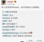 不知道买什么牌子的好