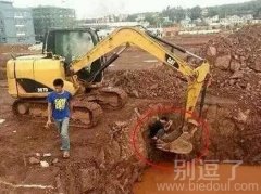 万一车子突然启动了呢