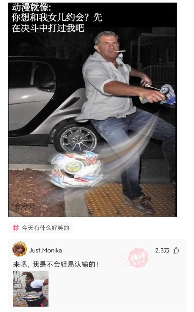 神回复:我也写了同样的东西 神回复:我也写了同样的东西