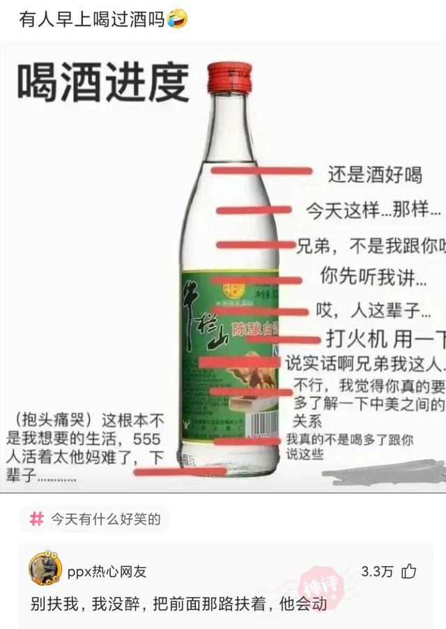 神回复:我也写了同样的东西 神回复:我也写了同样的东西