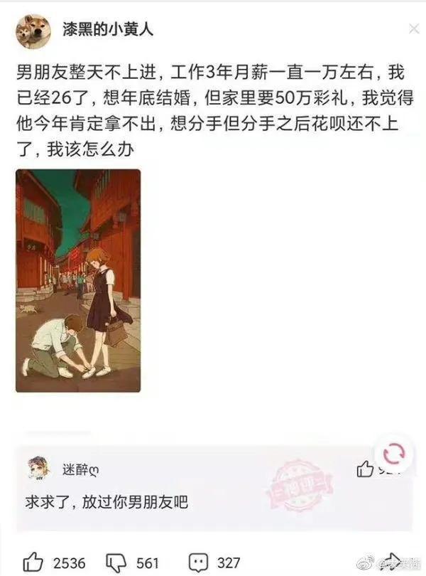 神回复：我也写了同样的东西