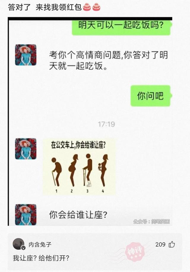 神回复:我也写了同样的东西 神回复:我也写了同样的东西
