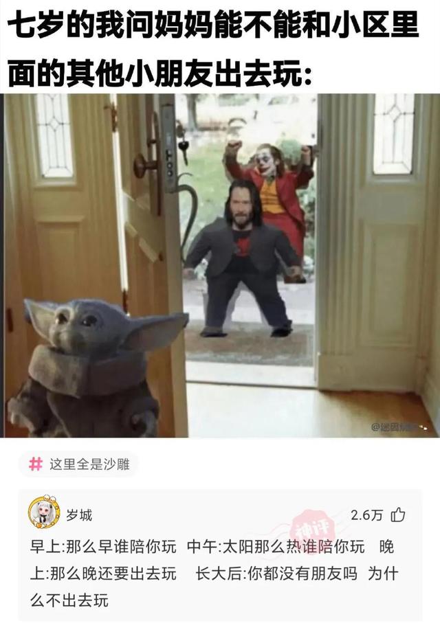 神回复:我也写了同样的东西 神回复:我也写了同样的东西
