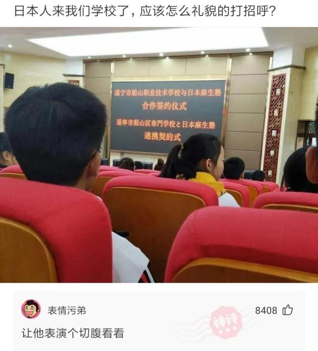 神回复：我也写了同样的东西