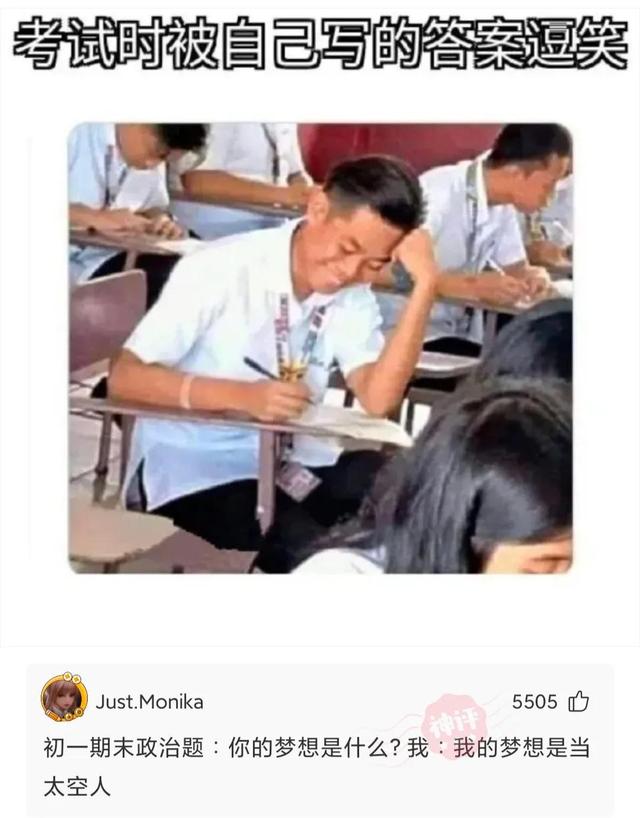 神回复:我也写了同样的东西 神回复:我也写了同样的东西