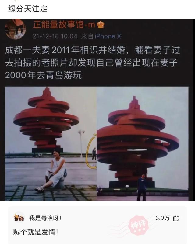 神回复：我也写了同样的东西