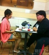 相亲的俩个男女。 相亲的俩个男女。