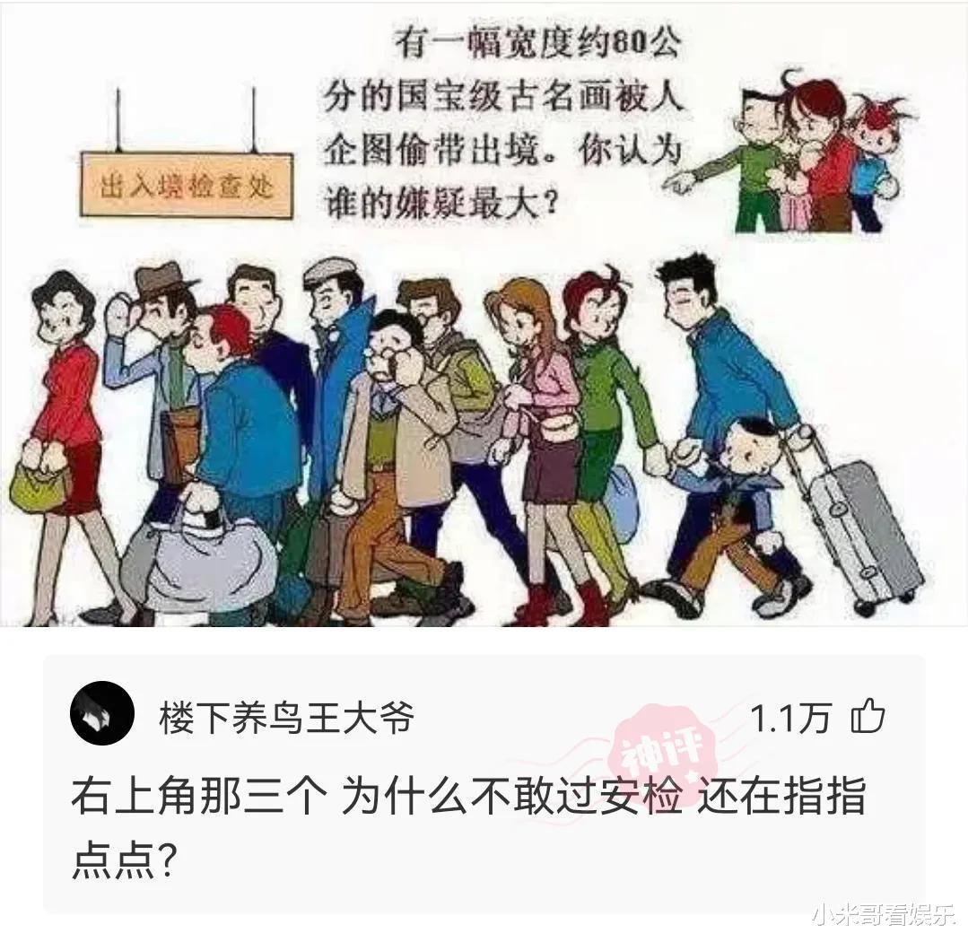 “地铁看到一对情侣，这小姑娘是怎么想的？”网友给我解惑了，哈哈哈哈