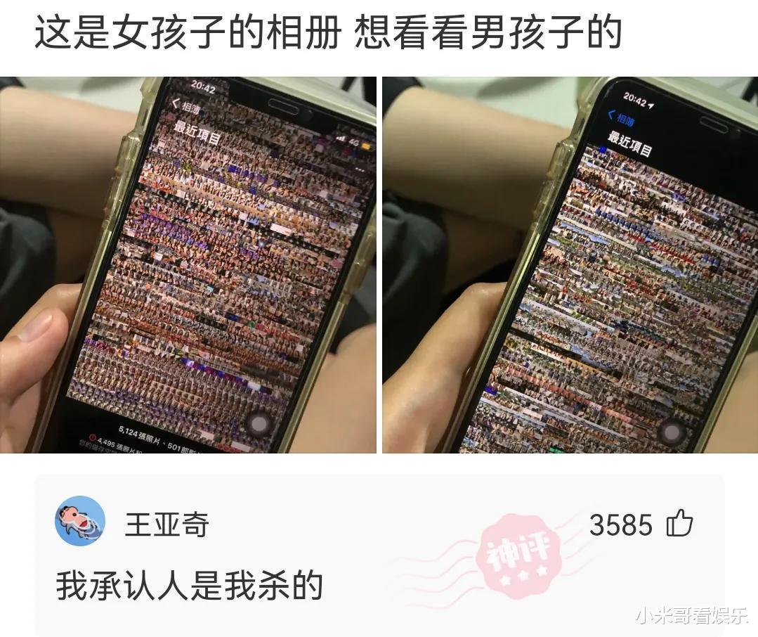 “地铁看到一对情侣,这小姑娘是怎么想的?”网友给我解惑了,哈哈哈哈 “地铁看到一对情侣,这小姑娘是怎么想的?”网友给我解惑了,哈哈哈哈
