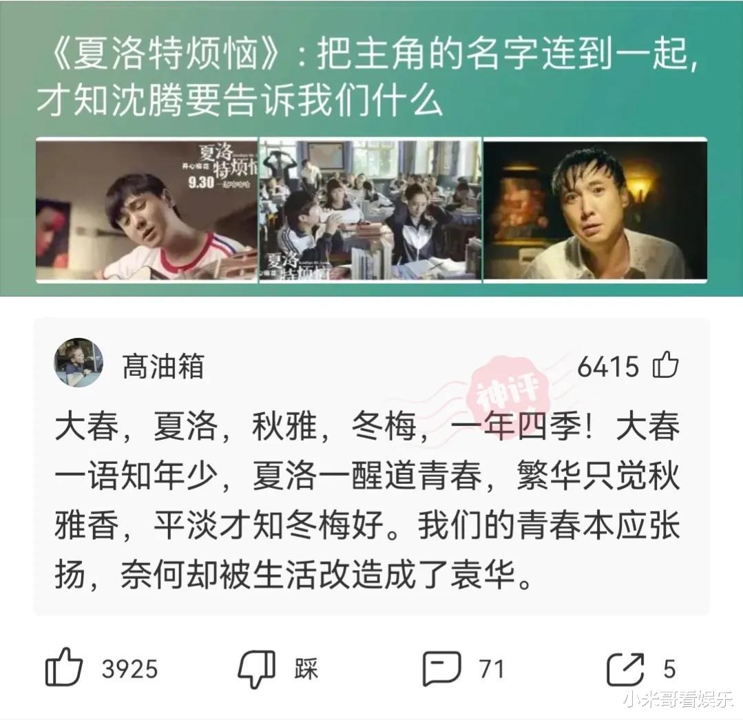 “地铁看到一对情侣,这小姑娘是怎么想的?”网友给我解惑了,哈哈哈哈 “地铁看到一对情侣,这小姑娘是怎么想的?”网友给我解惑了,哈哈哈哈