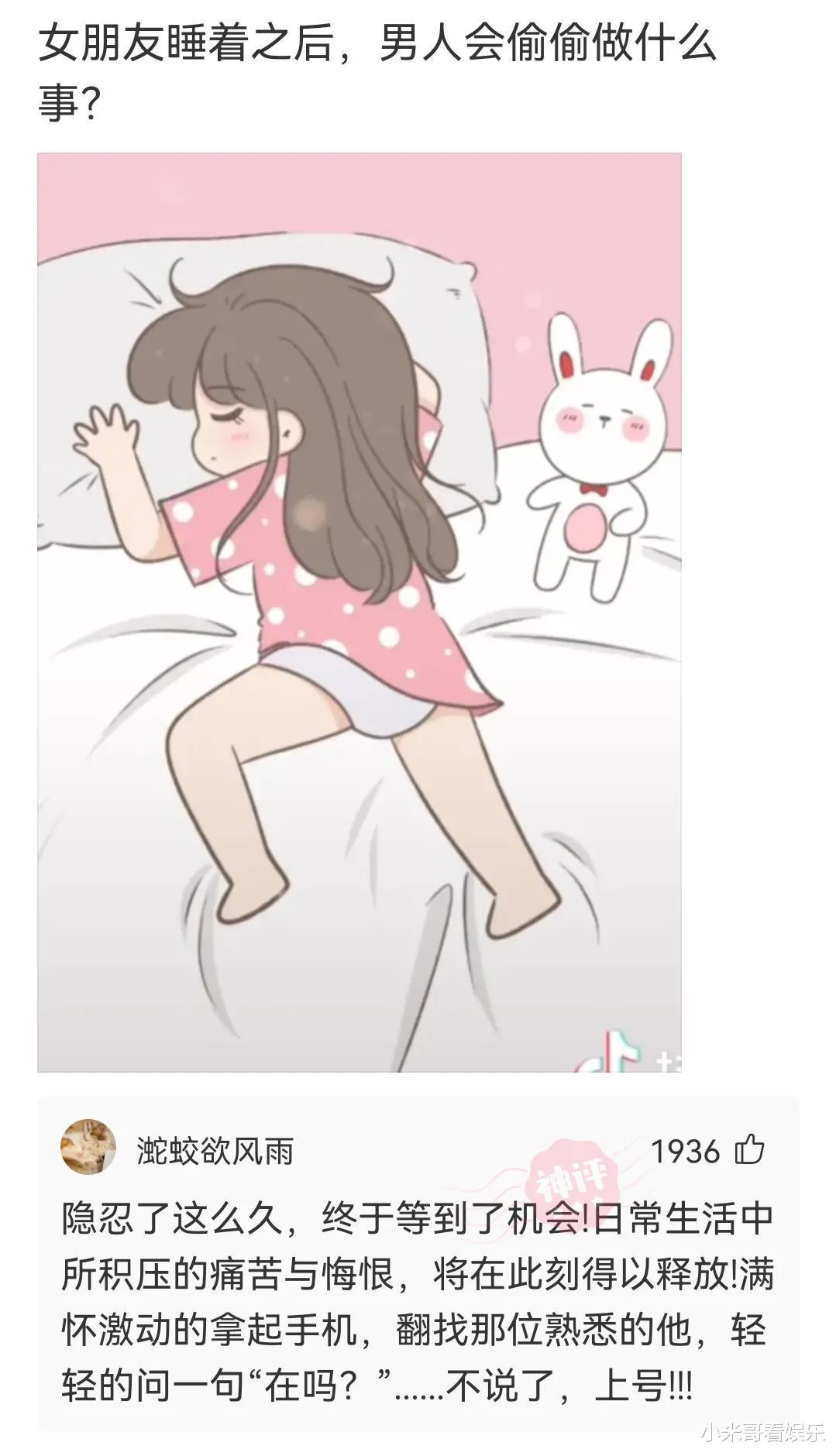 “地铁看到一对情侣,这小姑娘是怎么想的?”网友给我解惑了,哈哈哈哈 “地铁看到一对情侣,这小姑娘是怎么想的?”网友给我解惑了,哈哈哈哈