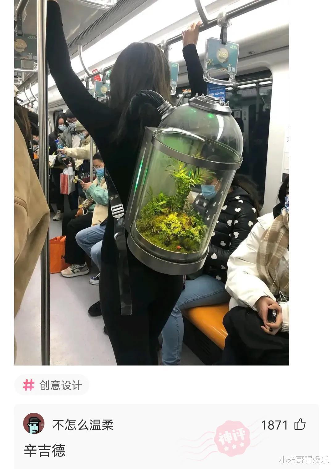“地铁看到一对情侣,这小姑娘是怎么想的?”网友给我解惑了,哈哈哈哈 “地铁看到一对情侣,这小姑娘是怎么想的?”网友给我解惑了,哈哈哈哈
