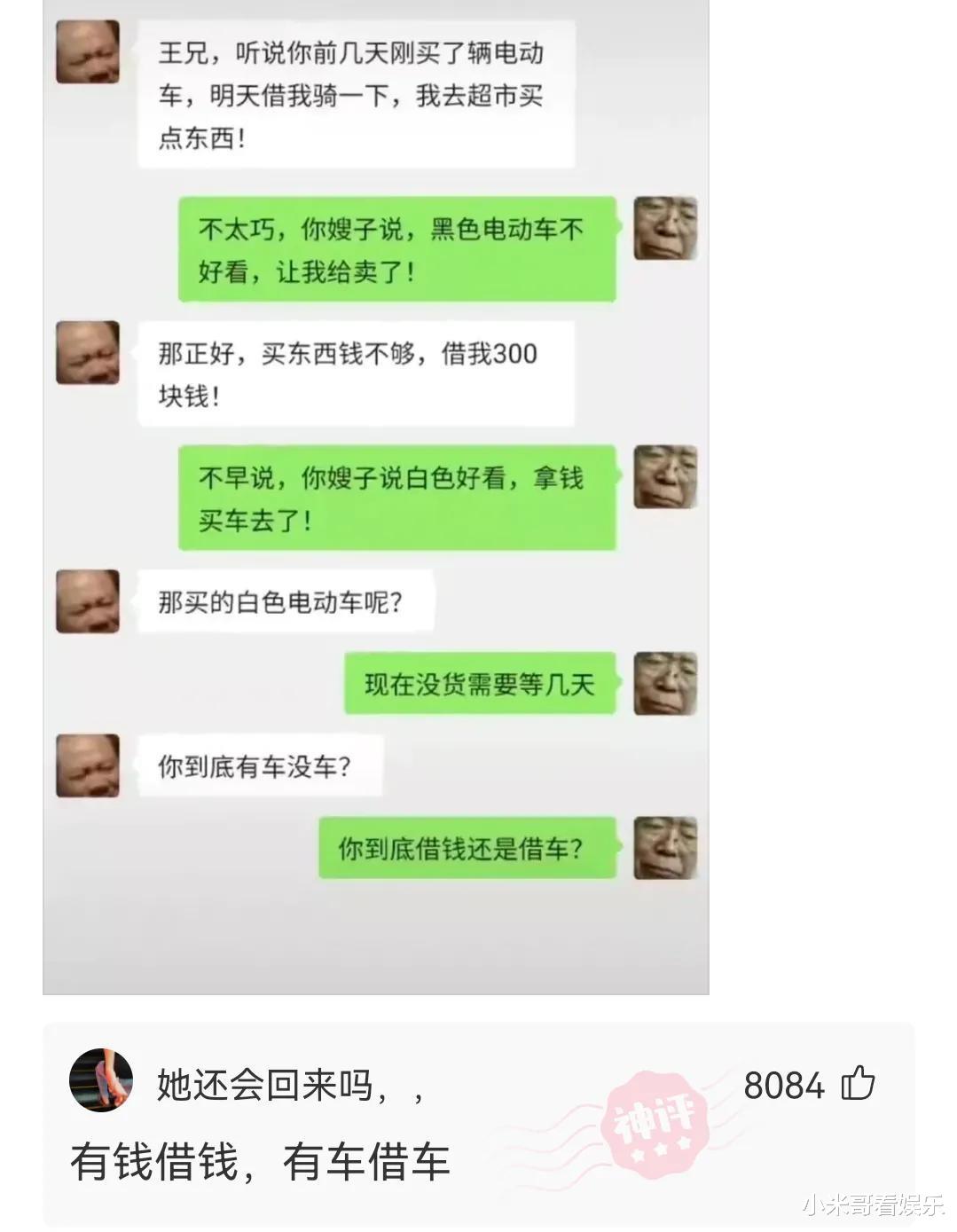 “地铁看到一对情侣,这小姑娘是怎么想的?”网友给我解惑了,哈哈哈哈 “地铁看到一对情侣,这小姑娘是怎么想的?”网友给我解惑了,哈哈哈哈
