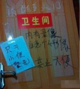 先把摄像头砸烂吧 先把摄像头砸烂吧