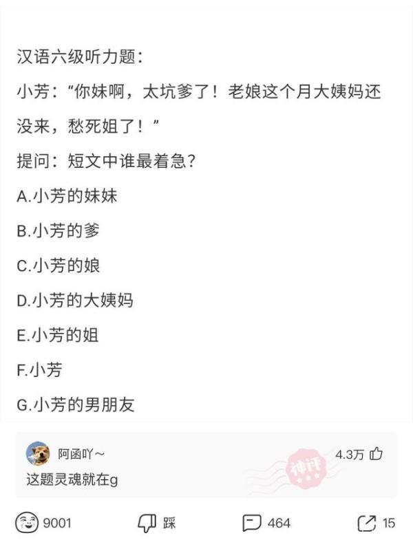 租的房子，刚刚搬进来，打扫卫生发现的，我要不要告诉房东？