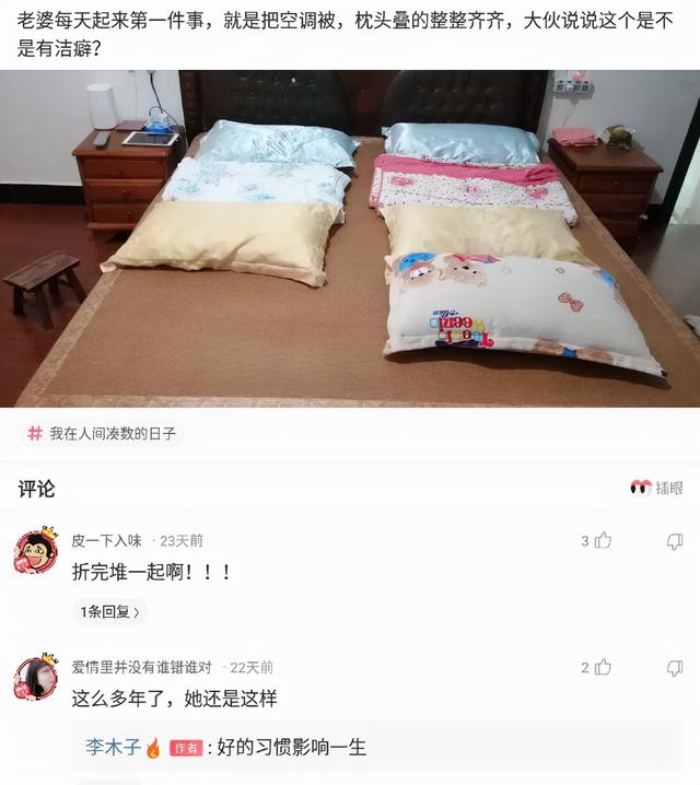 租的房子,刚刚搬进来,打扫卫生发现的,我要不要告诉房东? 租的房子,刚刚搬进来,打扫卫生发现的,我要不要告诉房东?