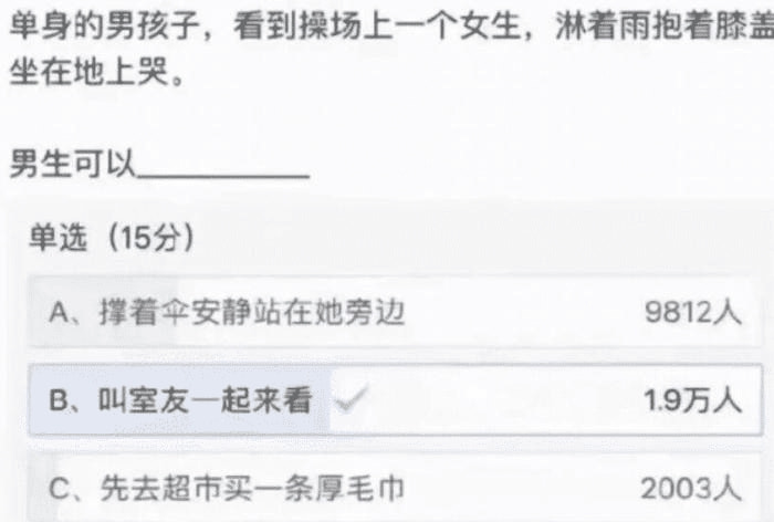 “女生千万不要随便和异性合租,太tm可怕了!”哇哈哈哈哈~ “女生千万不要随便和异性合租,太tm可怕了!”哇哈哈哈哈~