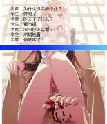 坏学生要好好惩罚 坏学生要好好惩罚