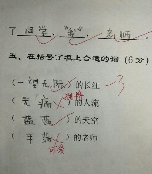 怎们样才能让女朋友把脚从桌子上拿开呢