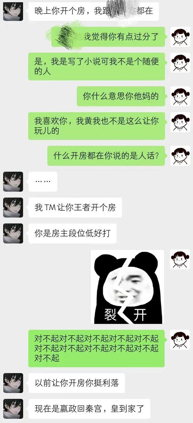 怎们样才能让女朋友把脚从桌子上拿开呢