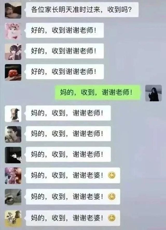 怎们样才能让女朋友把脚从桌子上拿开呢