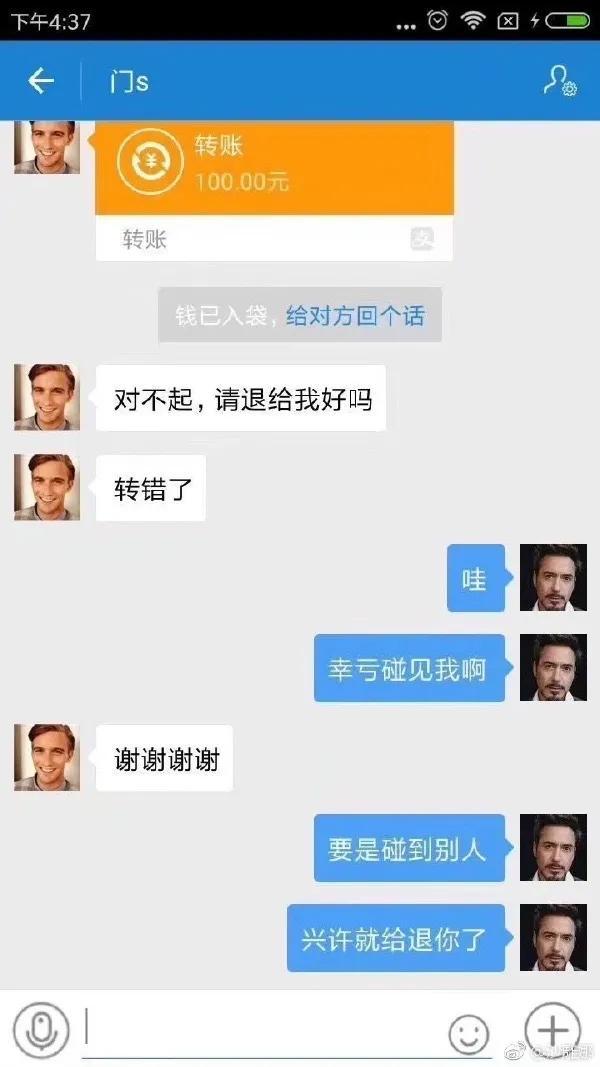 笑到抽搐之最强无脑对话… 笑到抽搐之最强无脑对话…