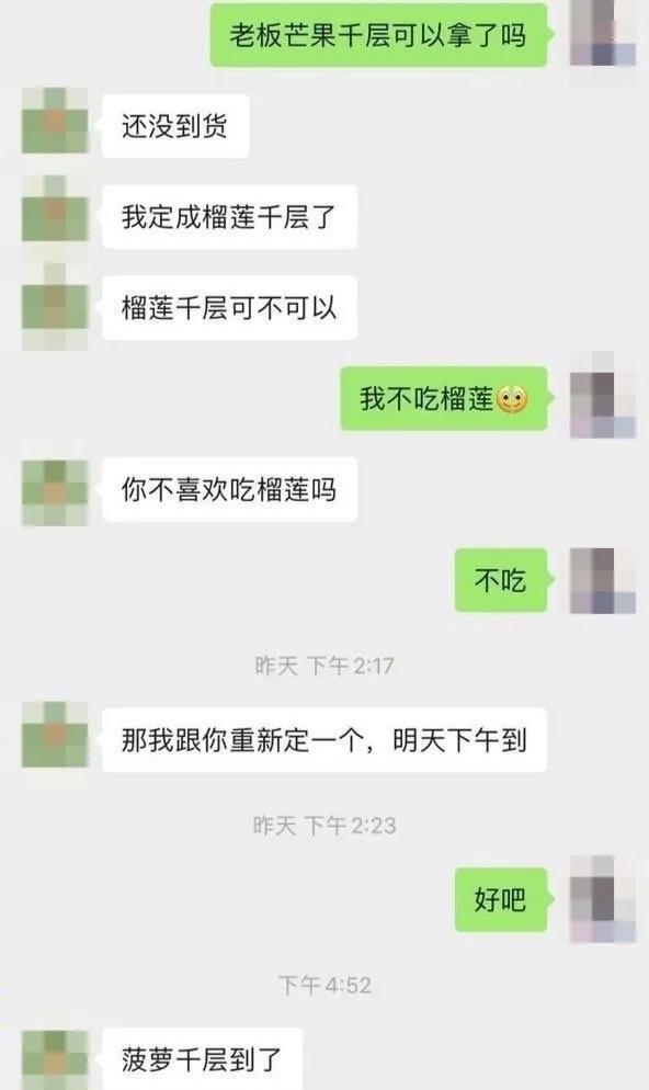笑到抽搐之最强无脑对话… 笑到抽搐之最强无脑对话…