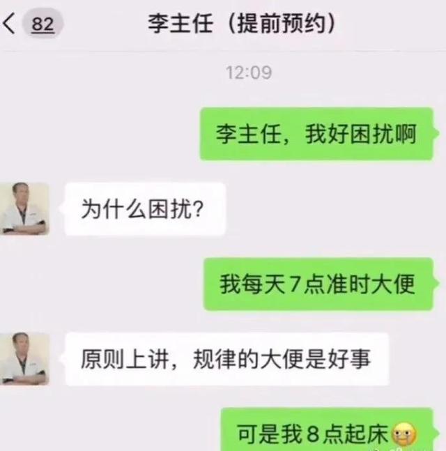 笑到抽搐之最强无脑对话… 笑到抽搐之最强无脑对话…