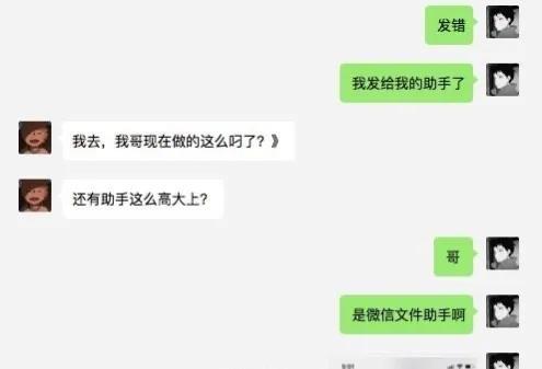 笑到抽搐之最强无脑对话… 笑到抽搐之最强无脑对话…