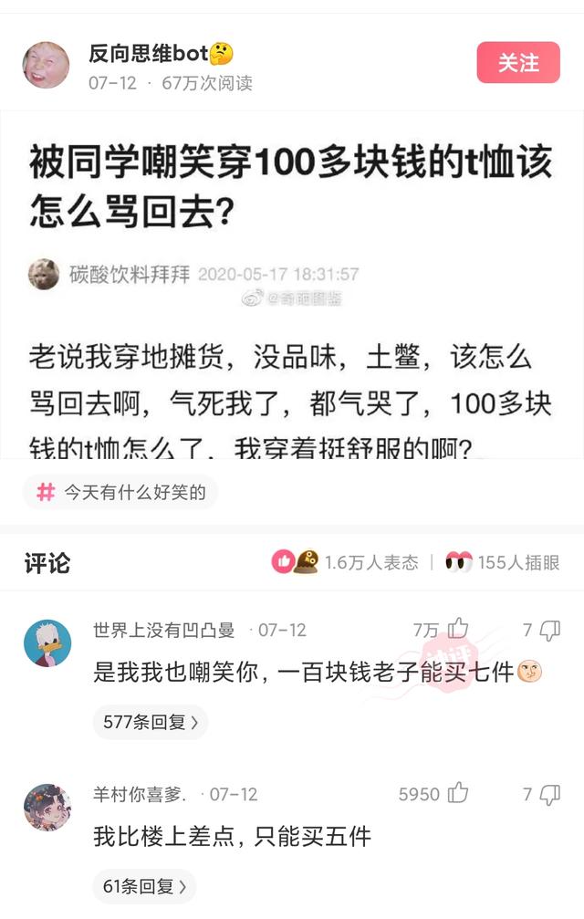 神回复,第一次洗脚,有什么需要注意的吗?评论真的秀 神回复,第一次洗脚,有什么需要注意的吗?评论真的秀