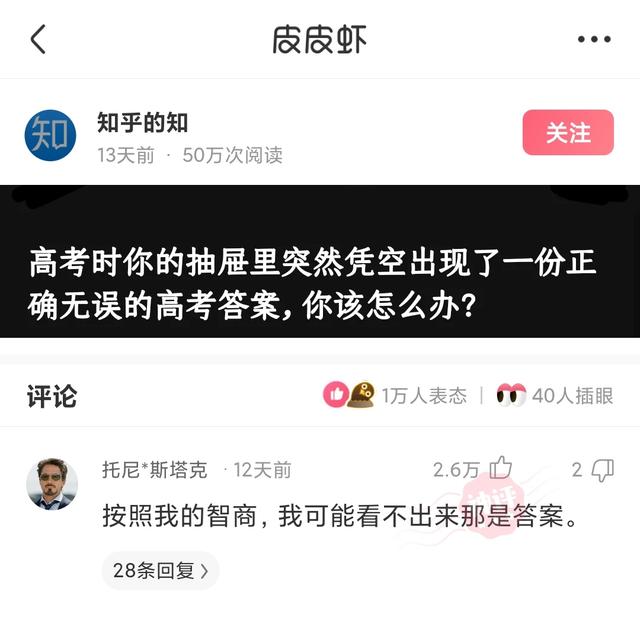 神回复,第一次洗脚,有什么需要注意的吗?评论真的秀 神回复,第一次洗脚,有什么需要注意的吗?评论真的秀