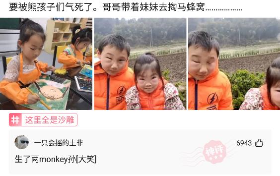 神回复,第一次洗脚,有什么需要注意的吗?评论真的秀 神回复,第一次洗脚,有什么需要注意的吗?评论真的秀