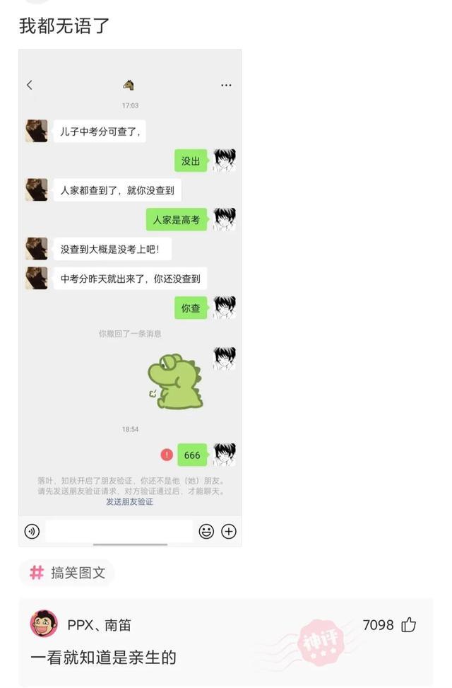 神回复,第一次洗脚,有什么需要注意的吗?评论真的秀 神回复,第一次洗脚,有什么需要注意的吗?评论真的秀